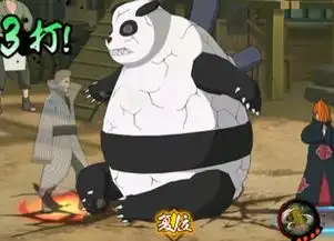 火影手游pk总发表情包的,多半是这3种人,真想把他送走