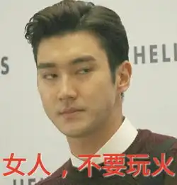  今晚武大头传奇大结局每日轻松一刻2月3日晚间版