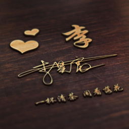  用你的姓氏名字制作微信头像,30张高清潮流励志签名头像,带走