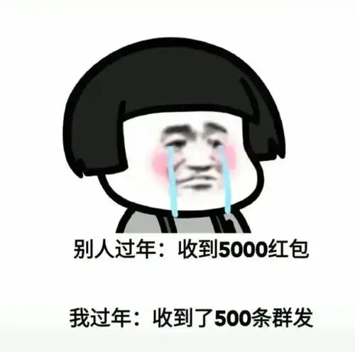  抖音潮图表情包