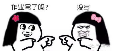  来来来聊聊开学那点事儿...
