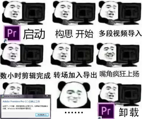  听说这些梗只有本专业的人才懂