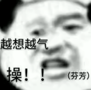  一期可以增加两人感情的表情包老子要碎了,快跟老子说晚安安