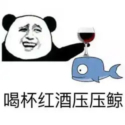  范德彪彪哥gif范德彪动图社会我彪哥,人狠话又多影视表情表情