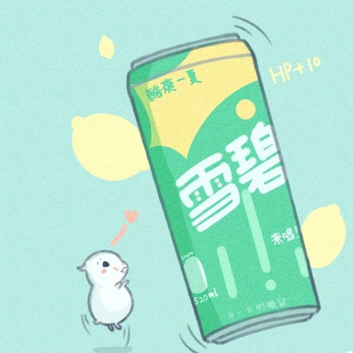  温柔且治愈的文案