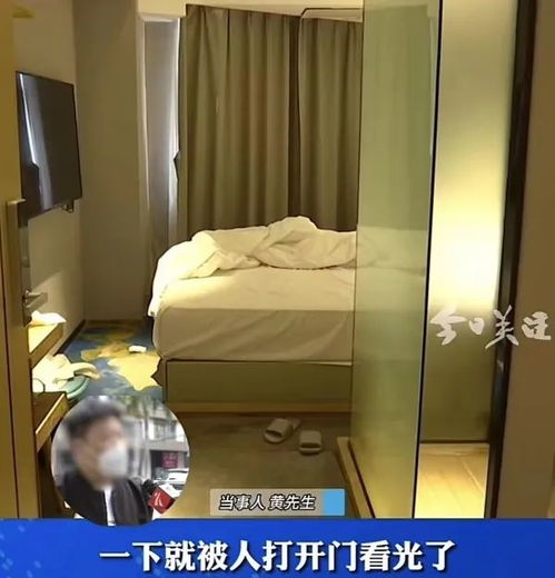  被看光了情侣赤身裸体时房门被打开索要10倍赔偿