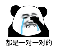  表情包,群里的妹子我爱你们,换朋友的找我