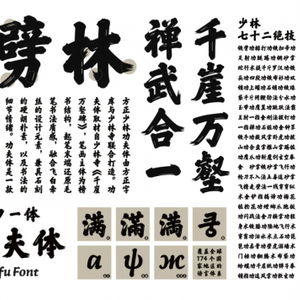  方正字库2024获奖字体,创意设计与文化传承的典范