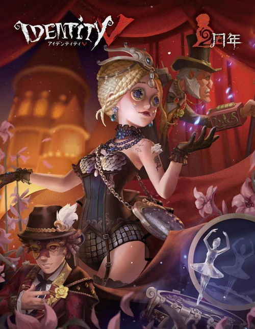  第五人格dm现身奇妙物语,夜魔大杀四方,推理先生有危险