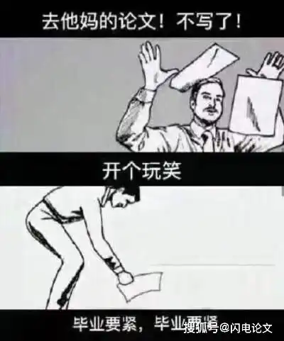  毕业论文都要写些什么内容满满的干货