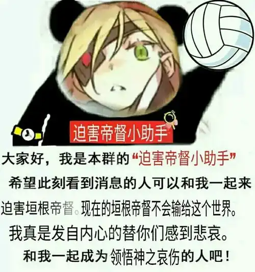 原神表情包图集可保存联