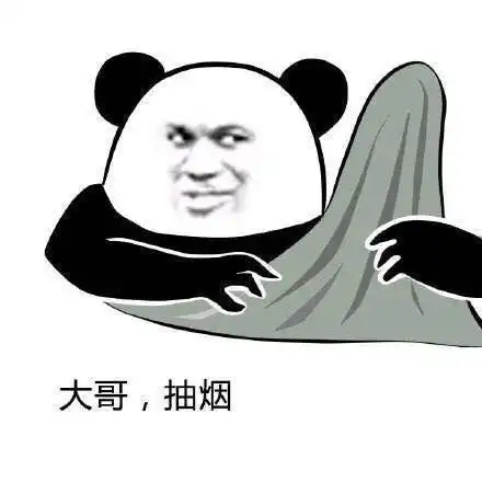  十条段子我只想安安静静的吃口软饭