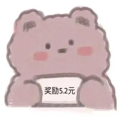 无人区 100块表情包脸盆