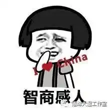  白纸黑字表白信挂校园网友表示分明是索命
