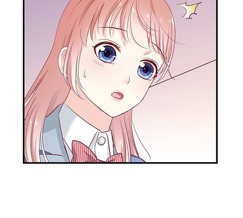  吻定契约嫉妒的少女爱奇艺漫画