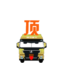  这组卡通动态表情包,可耐极了
