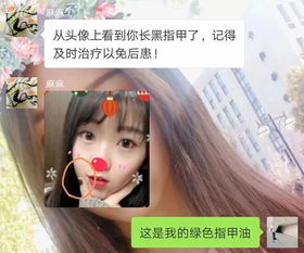 爸妈居然因为微信头像,要跟我断绝关系