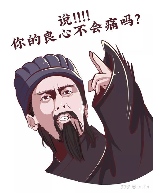 口罩头像简笔画班车