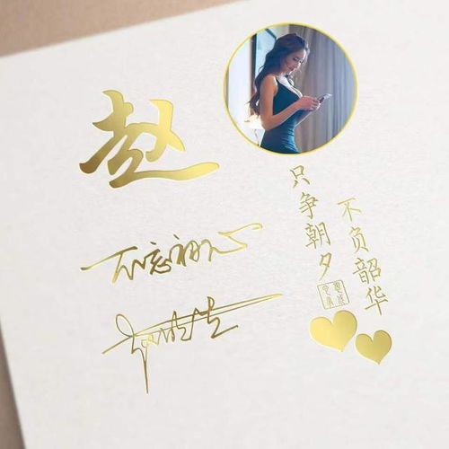 带有字的微信头像你的名