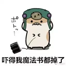  第五人格沙雕表情包这游戏太恐怖了,吓得我杰克的面具都掉了呢