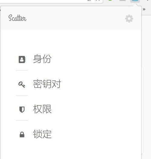  eos实战创建一个eos安全账号冷钱包