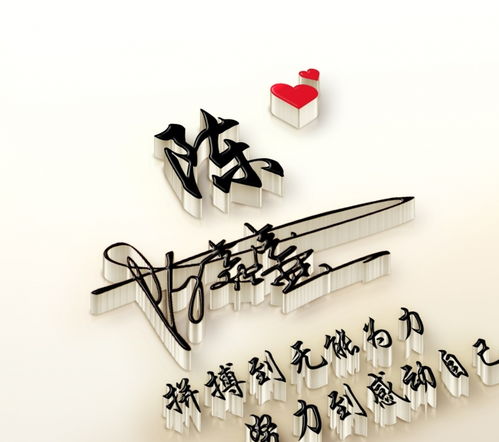  2021你的微信头像该换了,45张3d特效个性签名头像,留下你的名字