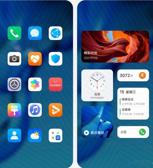  华为鸿蒙系统特性曝光盘点性能流畅度超上代,界面风格大改