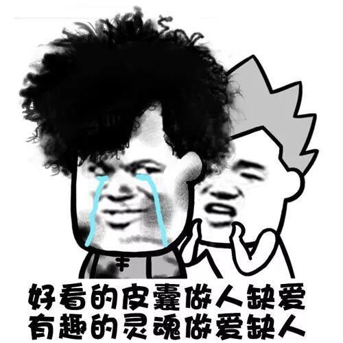  开心笑话老公惹我生气了就让他睡沙发