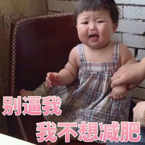  100张无敌沙雕又可爱的表情包好看死了快来收图