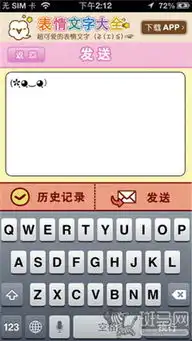  表情加恶搞语音5款微信聊天插件合集