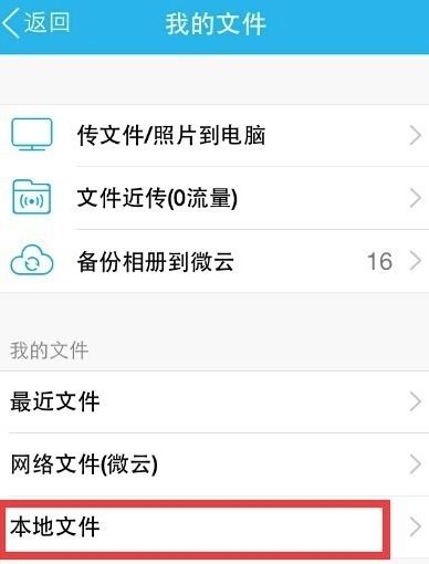  苹果手机下载管理在哪里