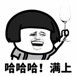 我想你了表情包烂醉
