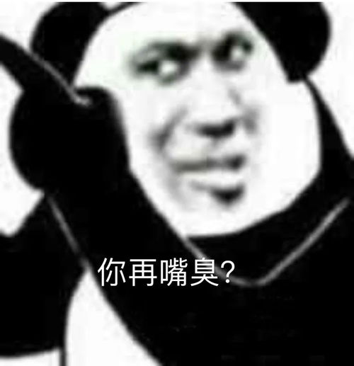  表情包丨哈哈哈哈哈,tm的沙雕