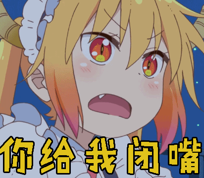  50个高清无水印动态表情包,赶快来保存,别错过还有动漫表情包哦