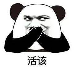  不回微信就扣钱,什么破公司