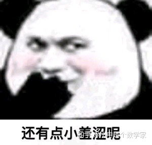  女生主动表白好吗