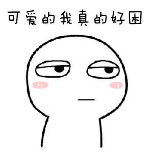  发作性睡病日常注意事项