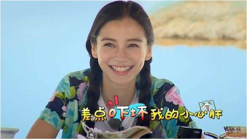  郑恺竞拍时只加1美元,baby的表情亮了,网友一看就勤俭持家