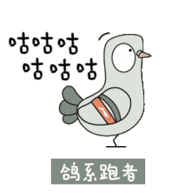  跑圈最火的表情包,尬聊没对手