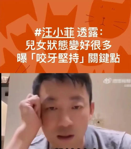  男生把大坤巴塞到男生的嘴巴20250311234205s家风波不断小s入院治疗,s妈悲痛欲绝,汪小菲抚养孩子,豪宅易主引争议