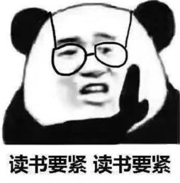  表情包多处几个男朋友怎么了,我打字很快,又不是聊不过来