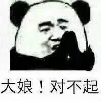  表情包又是一场表情battle战