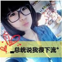  四姐妹头像带字闺蜜四张一人一个带字霸气又拽池妮雪盈各一张求大家帮帮忙做出来