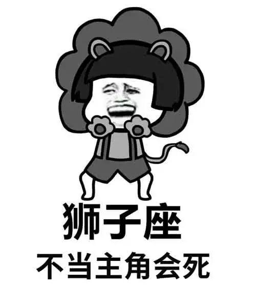  星座表情包巨蟹座被人不喜欢会死