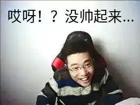  石乐志文字表情包