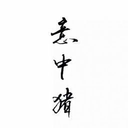  情侣头像我和你之间除了恋爱没卡通动漫头像我要个性网
