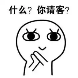  搞笑表情说好要减肥的呢