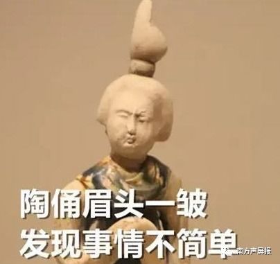  原来你们是这样的文物
