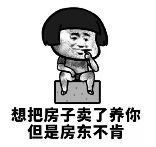  是涨是跌平南7月最新房价出炉看看你的工资能买哪里