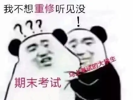 在嘛出来玩表情包出来玩